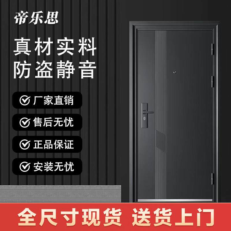 家用防盗门入户门出租屋房间门进户门钢质车库门工程门阳台门单门