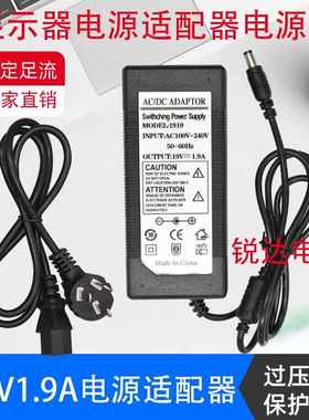 AOC冠捷i2351Fe e951F e2251Fw ADPC1236显示器电源适配器12V2A线4022