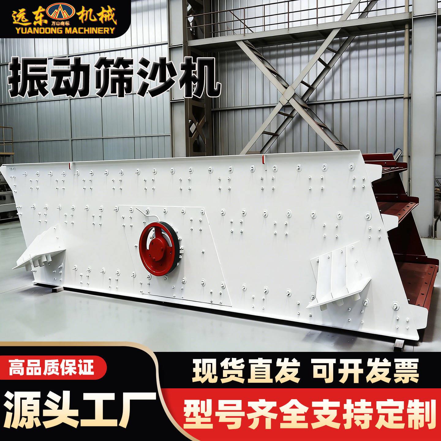 沙场移动筛沙机砂石震动筛选机矿用直线筛分设备石料震动筛沙机