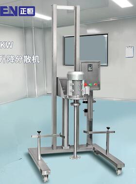 SF-4KW气动升降分散机 高速齿形分散搅拌机 全不锈钢搅拌设备