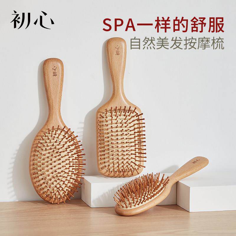 初心气垫木质梳子女士专用气囊气垫梳头部头皮按摩梳蓬松木梳经络