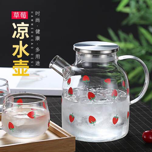 网红加厚款草莓壶硼硅玻璃凉水壶水果茶壶大号小号冷水壶家用