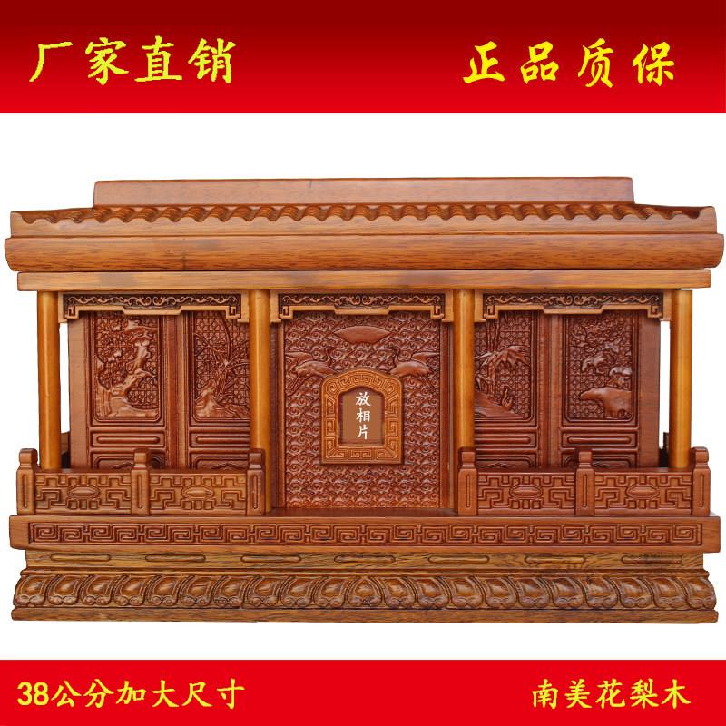 实木骨灰盒38公分加大尺寸梅兰宫福满楼南美花梨木黑檀木寿盒雕刻