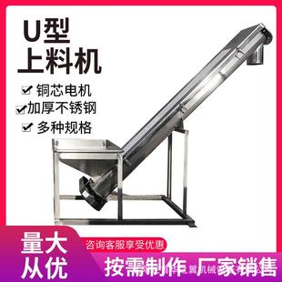 武汉化工小型颗粒粉末螺旋给料机 煤粉炉灰渣U型不锈钢螺杆上料机