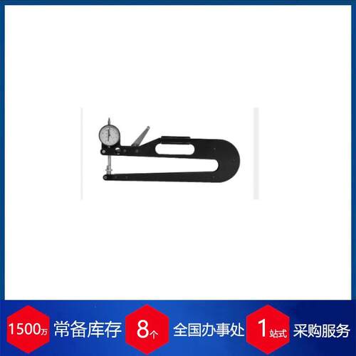 优势供应意大利Demm沟槽卡尺HELIOS