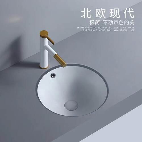 阳台正圆台下盆幼儿园陶瓷洗手盆嵌入式台盆10/12/13/15/18小尺寸