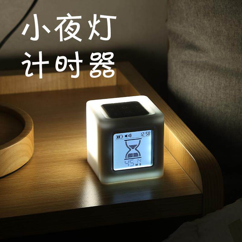 学生桌面倒计时提醒器做题学习时间管理定时器自律电子沙漏计时器