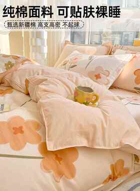 纯棉被套单件全棉被罩儿童180x220单独被单150x200夏季2026新款