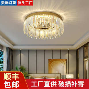 轻奢客厅灯圆形房间室内餐厅灯具现代简约 卧室水晶led吸顶灯法式