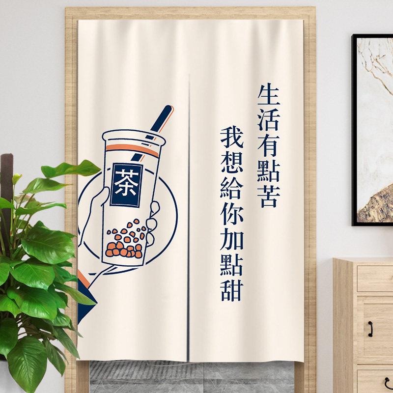 奶茶店门帘logo定制厨房布帘子操作间布艺遮挡帘半帘免打孔隔断窗