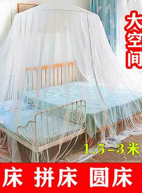 大圆顶蚊帐吸盘悬吊式天花板式2米3米拼床圆床子母床大床加婴儿床