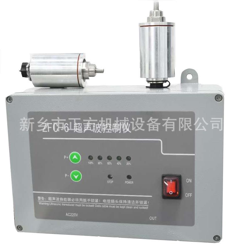 现货ZFC-6超声波控制仪振动筛电源换能器高频超声波电源箱