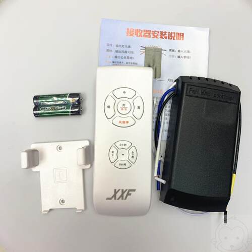器吊扇风扇灯遥控接收关器调速器1通用无线灯吊扇遥控器开电路