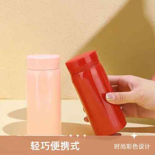 316不锈钢迷你口袋保温杯男女士学生可携式礼品杯子小巧高颜值ins
