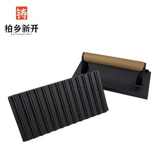 铸铁压肉板无涂柏乡新开长方形压板圆压肉肉板方格条形纹压肉工具