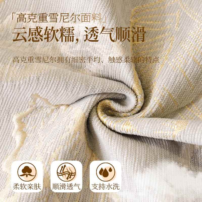 沙发垫四季通用2026新款坐级轻沙奢高感沙发魅影套罩夏季防滑发盖
