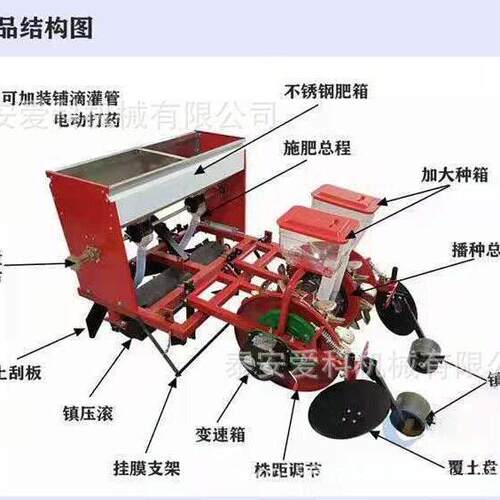 2行4行起垄施播种一体机花生玉米谷子油葵机免打孔耕覆膜机