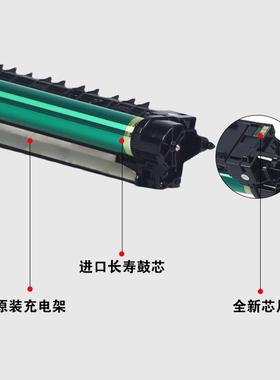 适用柯美BH287套鼓美能达227 7528震旦AD289s 369s硒鼓组件DR312