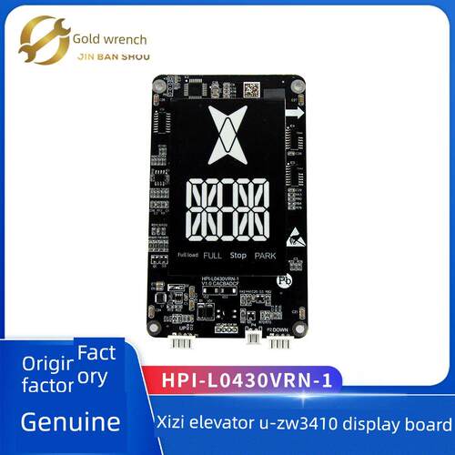 杭州西子/速捷电梯外呼板HPI-LO430VRN-1显示器 用U-ZW3410外呼盒