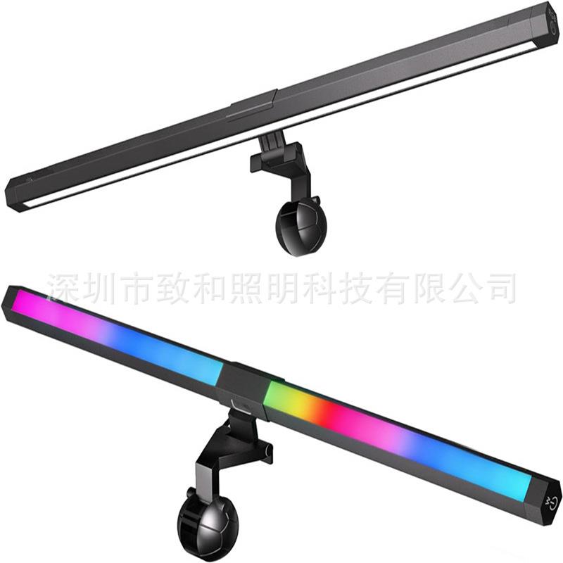 幻彩屏幕挂灯RGB电脑灯显示器灯桌面办公屏幕补光灯显示器护眼灯