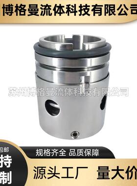 厂家直销104泵机械密封10-25机械密封化工4用机械密封品NPD质保障