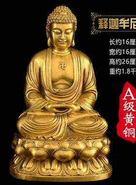 正品复王古纯铜娑婆三圣佛像摆件观像音地奉藏菩萨释迦牟尼佛铜供