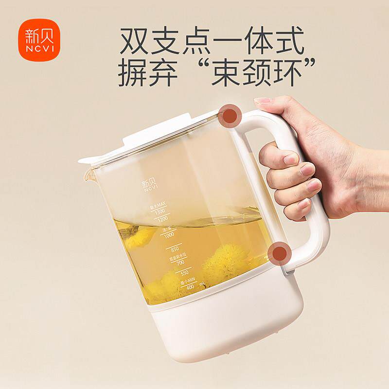 【水配壶件】婴儿调乳器恒温壶XB-8592冲奶热水壶配贝件8592新玻