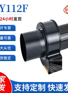 CY112F低噪音风机单扣式采暖风机220V散热风机体积小外置连接口