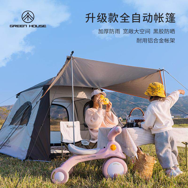 帐篷户外便携式折叠全自动速开黑胶牛津布野营白色精致露营防暴雨
