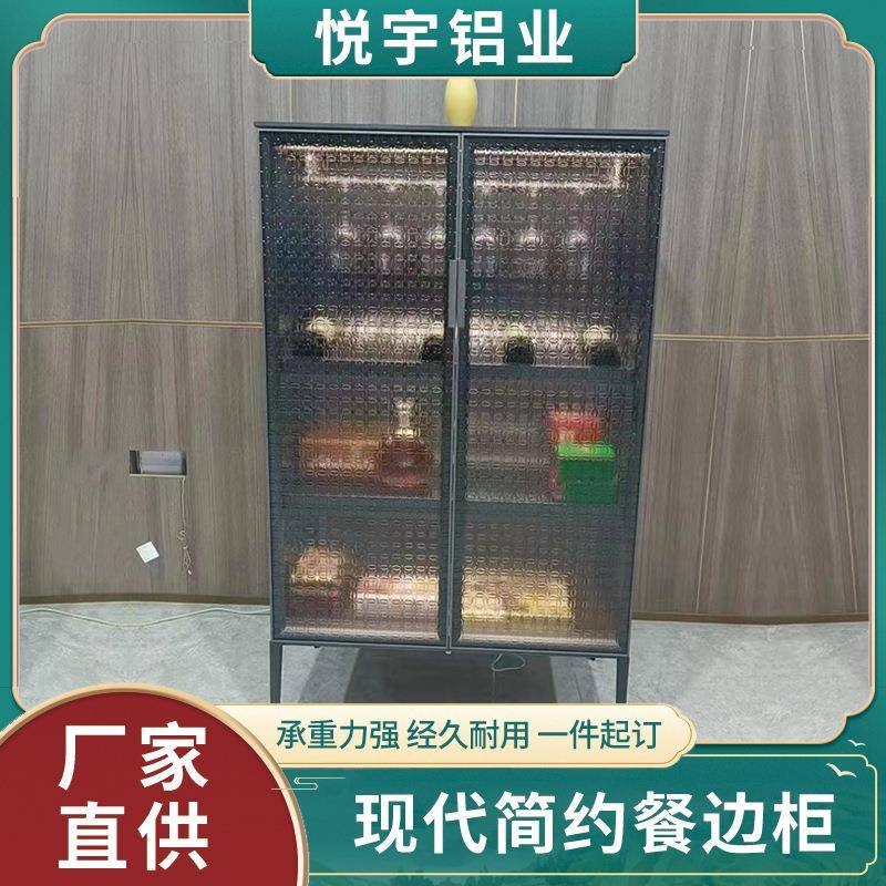 现代轻奢极简厨房多层餐边柜子储物柜置物餐具柜铝合金橱柜收纳柜
