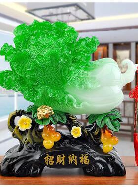 KYQ招财纳福摆件居摆设品菜葫乔芦装饰品寓意百财福禄迁白开业礼