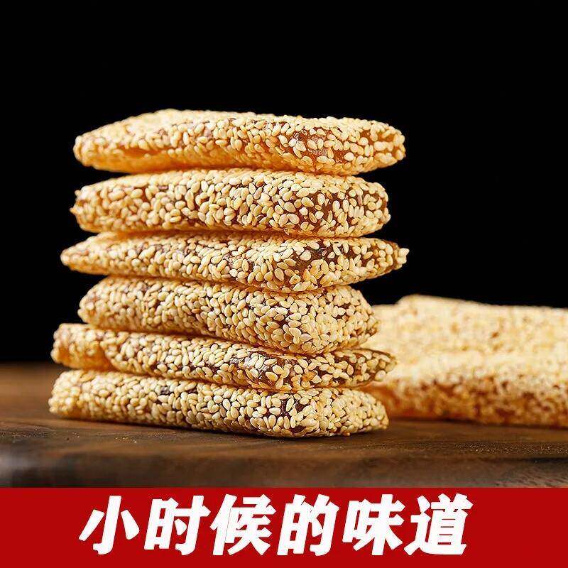 重庆特产花生芝麻牛皮糖500g传统老式软糖果怀旧零食小吃休闲食品