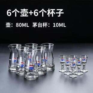 小酒杯烈酒杯白酒杯分酒壶酒具套装礼盒七件套玻璃酒杯10ml一口杯