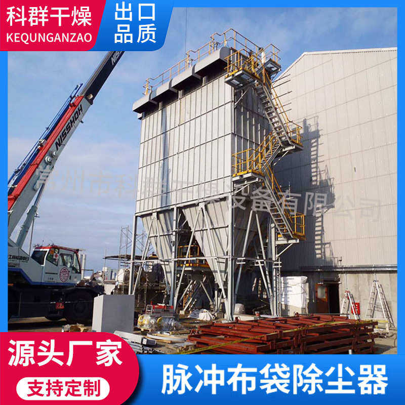 源头厂家单机脉冲布袋收尘器 锅炉高温除尘器 工业脉冲布袋除尘器,五金/工具,工业吸尘器/除尘器,淘宝优惠券,粉丝福利购,淘宝优惠卷