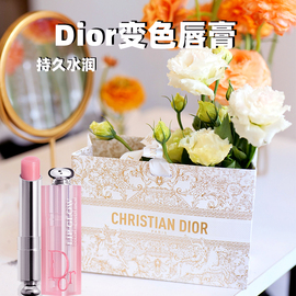 Dior/迪奥变色润唇膏粉漾魅惑口红女012 001 015保湿滋润