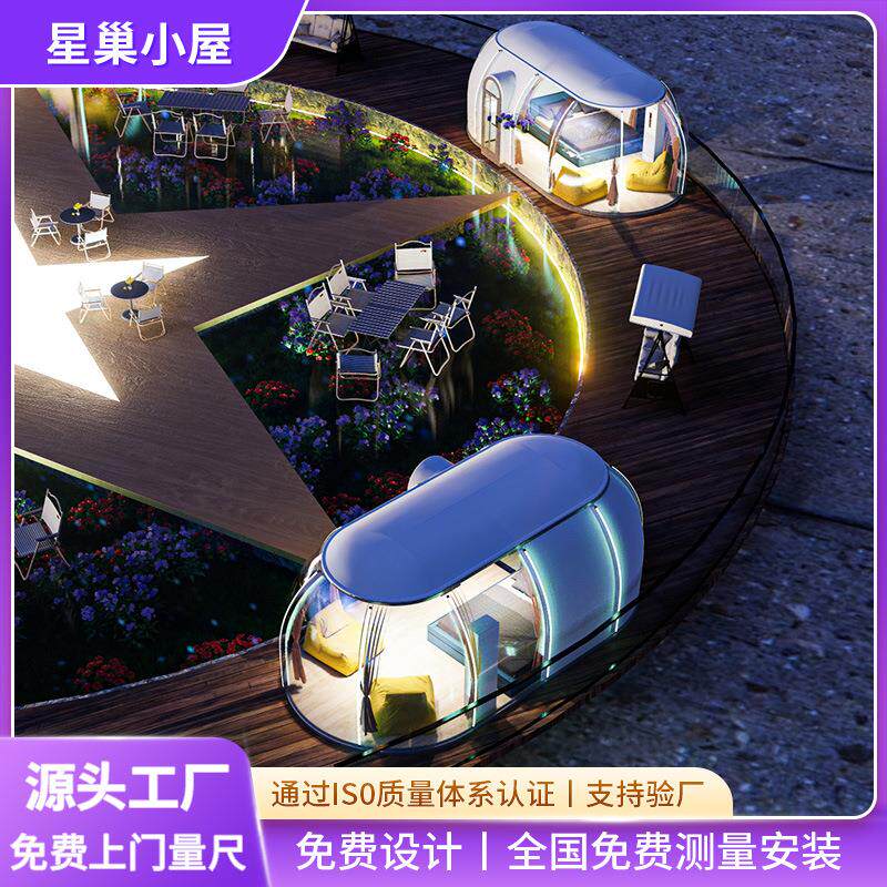 景区露营帐篷移动民宿源头厂家网红PC星空房透明泡泡屋户外餐厅房