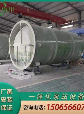 一体化泵站雨水收集提升一体化泵站地埋式智能污水处理一体化泵站