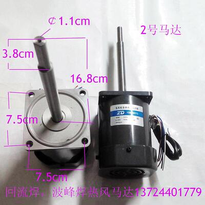 厂家销售IR炉、健时达回流焊热风马达 5RK60A-S2M