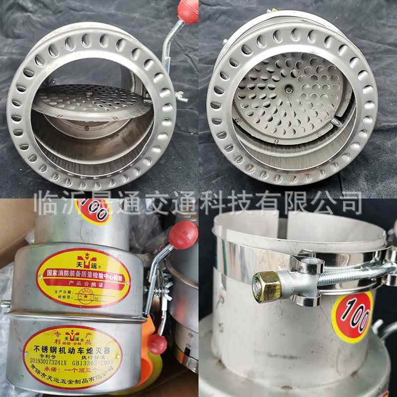汽车用防防火罩不锈钢罩货车叉车排气管熄火733器车防汽火帽火临