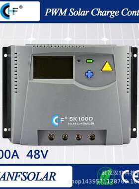 SK高PWA100太阳能充放电控制器SK100D12V24V3端6V48VLCD大显M示屏