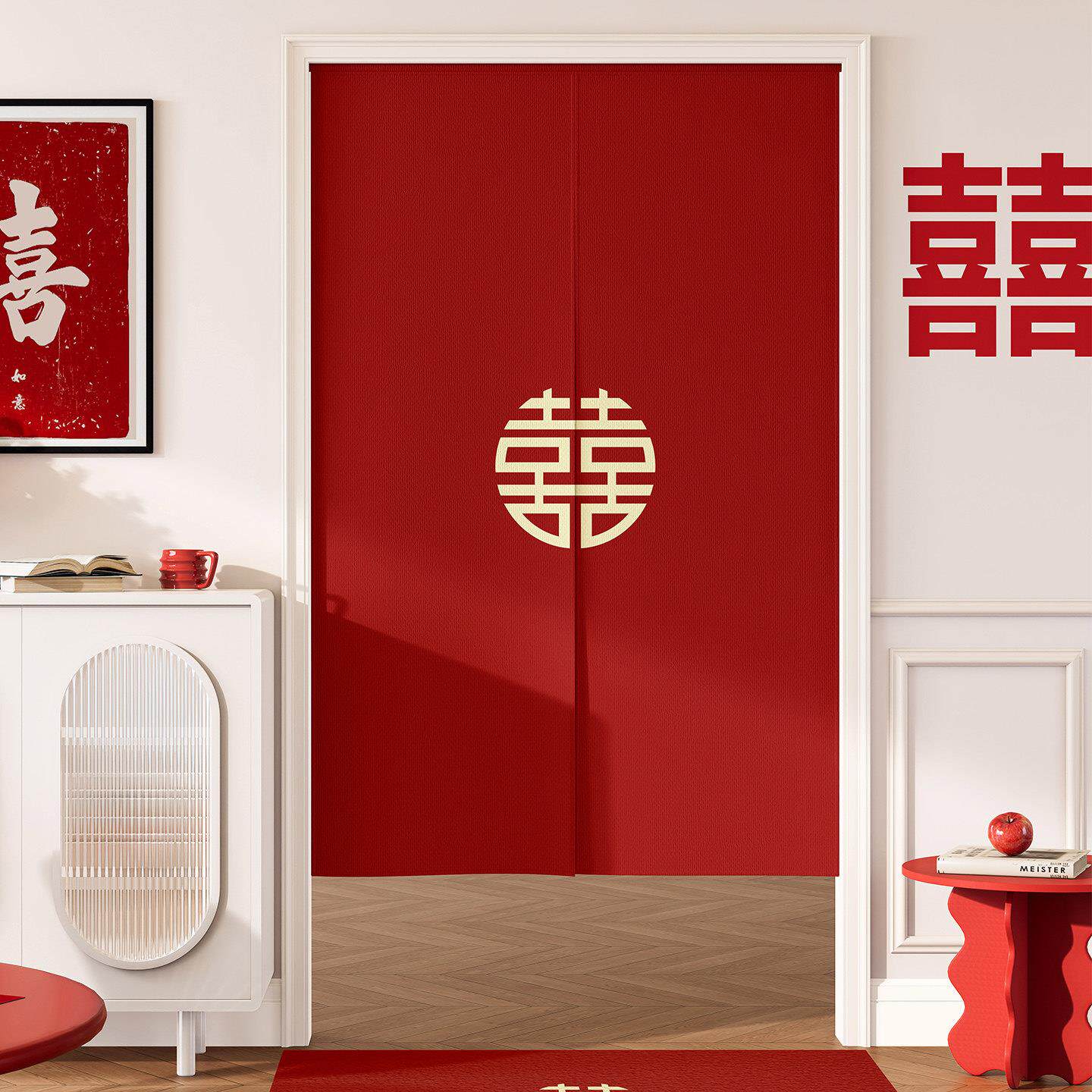 结婚门帘免打孔婚房卧室专用隔断窗红色喜庆装饰挂帘家用喜字布帘