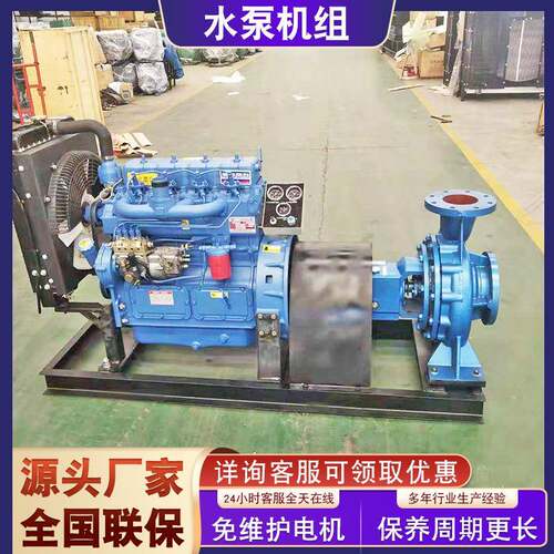 400kw水泵发电机组 低噪型低能耗发电机 移动式食品厂用发电设备