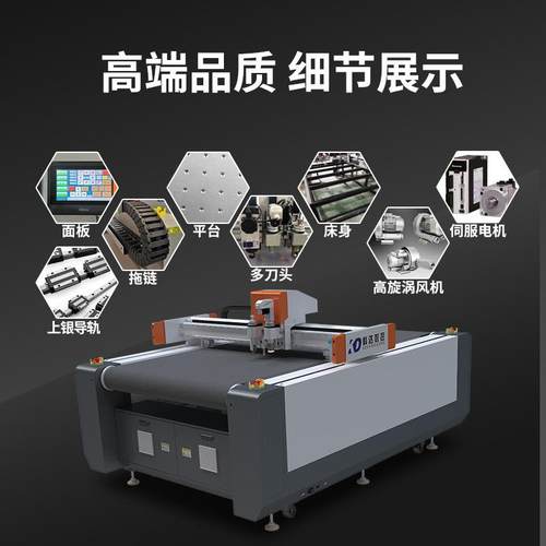 2516型号EMI屏蔽密封垫片隔热材料切割机橡胶垫云母垫电脑裁切机