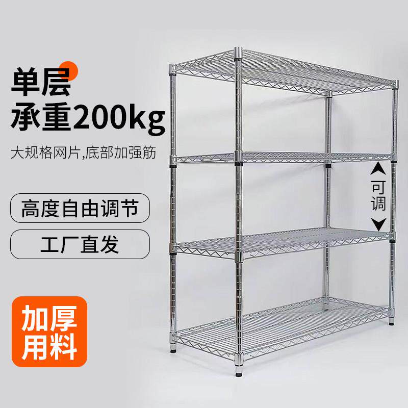 diy镀铬带轮移动仓库货架防静电不锈钢金属置物架物料架周转车
