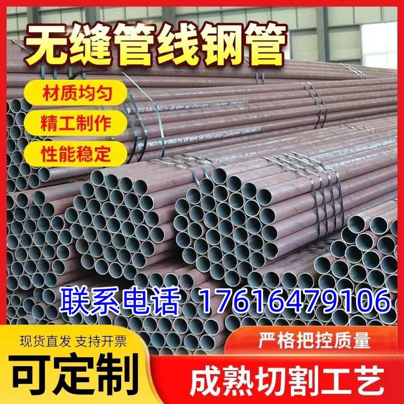 L245N/L360N石油天然气管线管A106B无缝钢管SA210C内螺纹锅炉管
