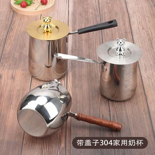 咖啡拉花杯304不锈钢带盖加厚圆嘴长柄奶杯迷你家用拉花缸可加热