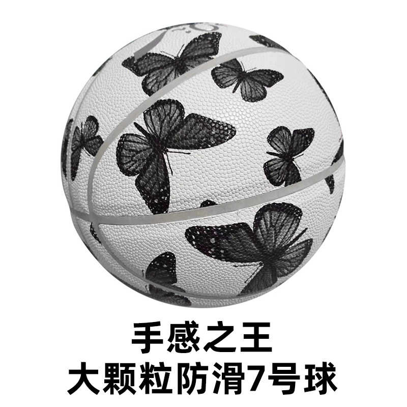 7号篮球厂家批发室内外吸湿PU防滑耐磨训练营学生专用6号儿童篮球