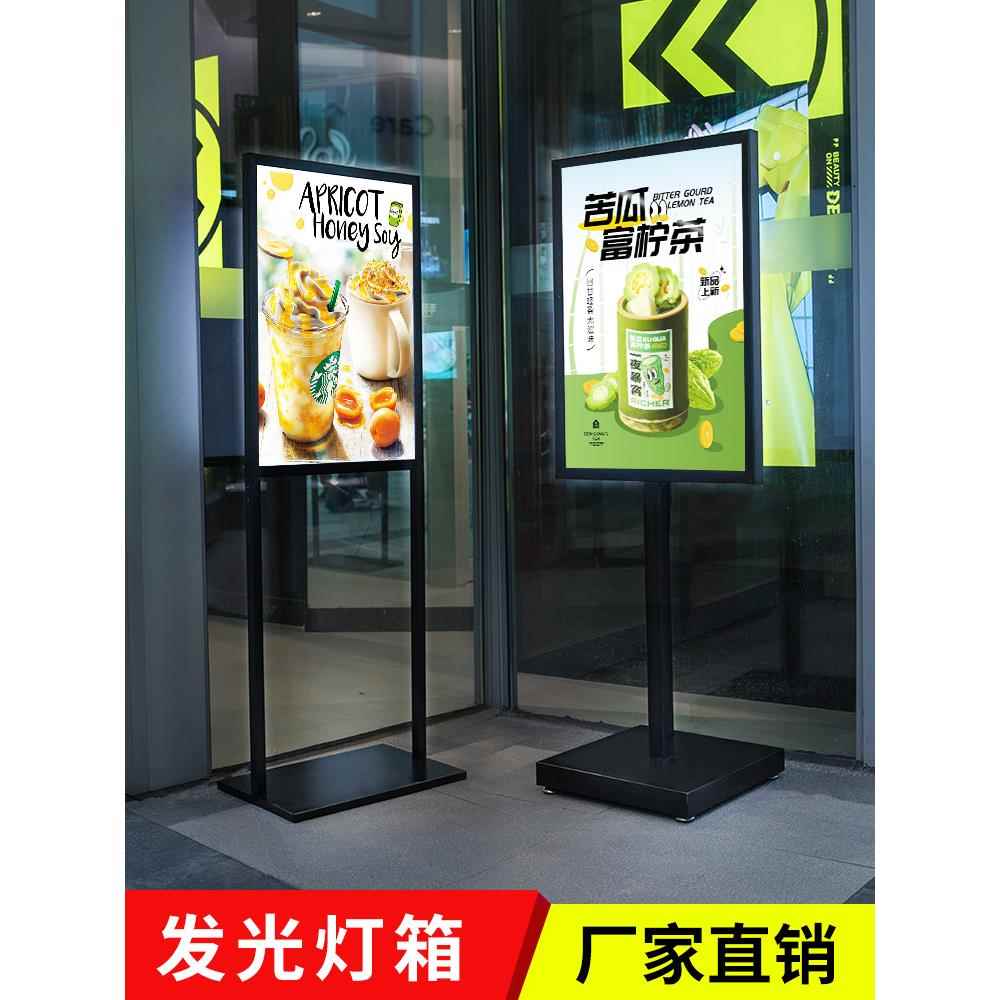 灯箱发光广告牌展示牌门口立式落地展架卡布水牌展示架充电款招牌图片
