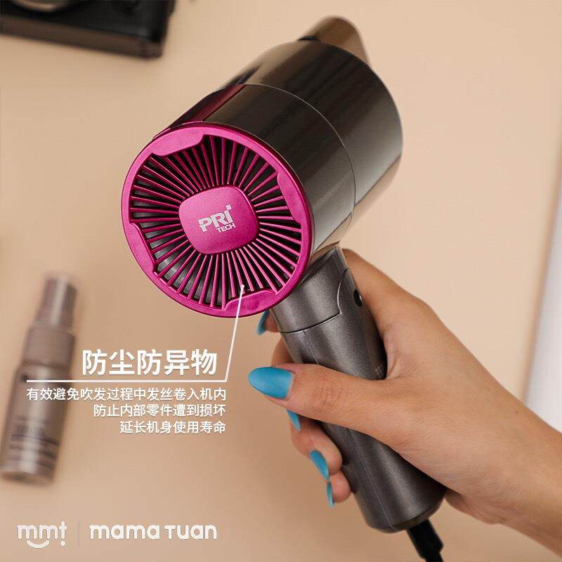 爆款mini匹奇可折叠迷你电吹风机负离子旅行便携家用吹风机
