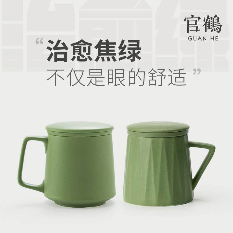 治愈系焦绿陶瓷泡茶杯办公室过滤茶杯男女士个人专用茶水分离杯子